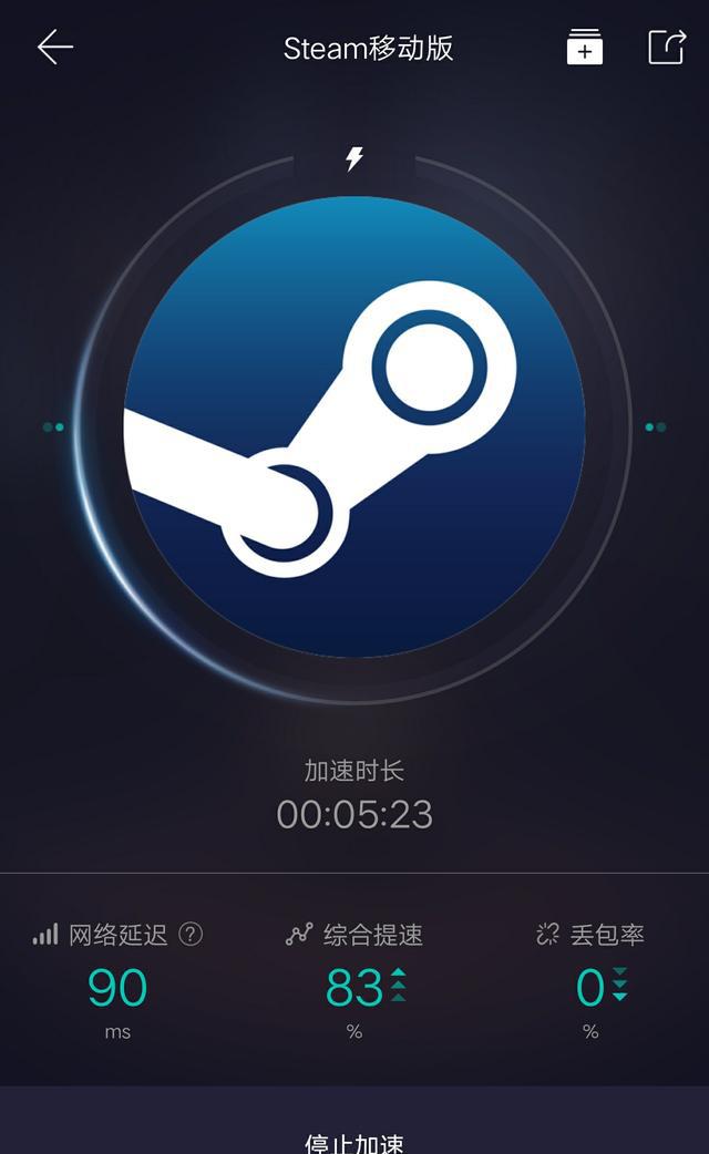 免费梯子加速器-免费梯子加速器永久免费版2023