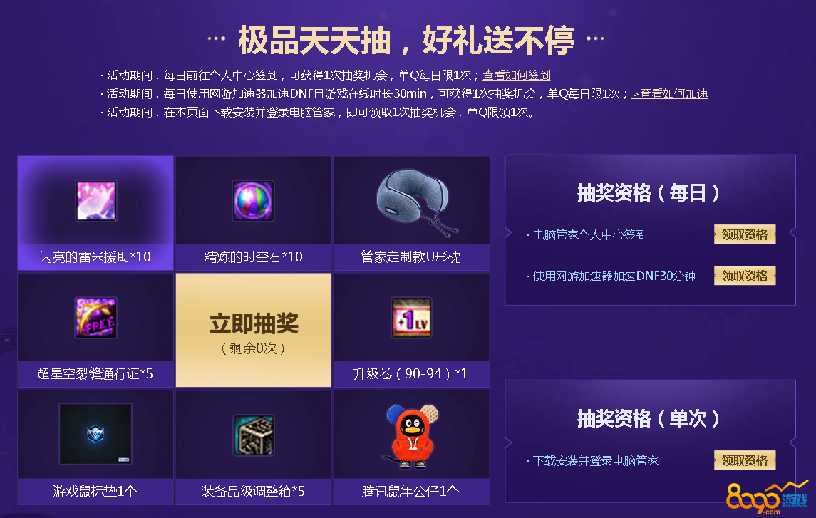 免费的奖励网站有哪些-黄金网站app观看大全