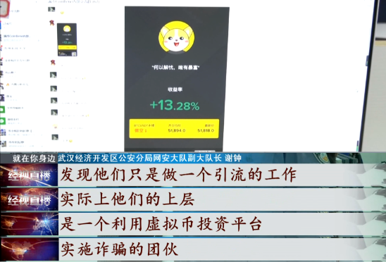 虚拟币交易是不是犯法的-中国虚拟币交易是不是犯法的