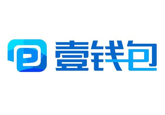 壹钱包app下载安装-下载壹钱包app下载安装