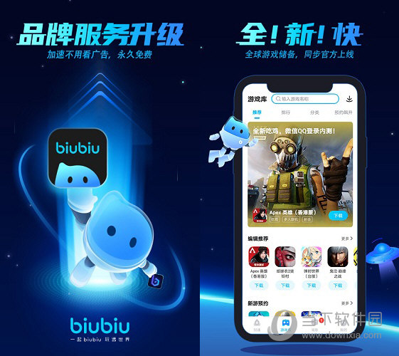 玲珑加速器官方下载-玲珑加速器多少钱一个月