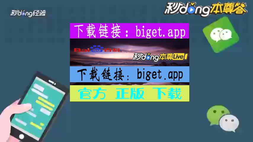 BitGet官方网站-BitGet官方网站app