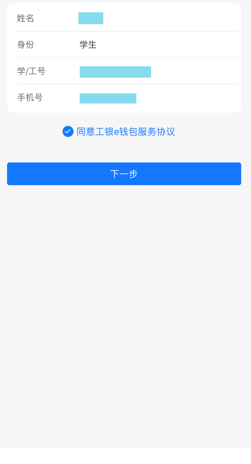 e钱包-e钱包的钱怎么转到银行卡