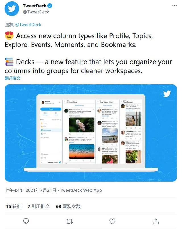 国际聊天软件app排行榜Twitter的简单介绍