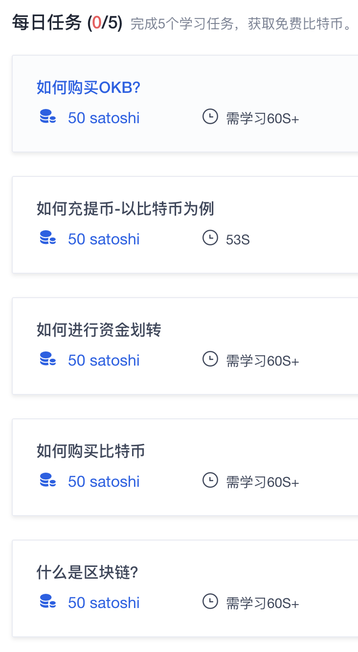 如何从imtoken的币转到okex的简单介绍