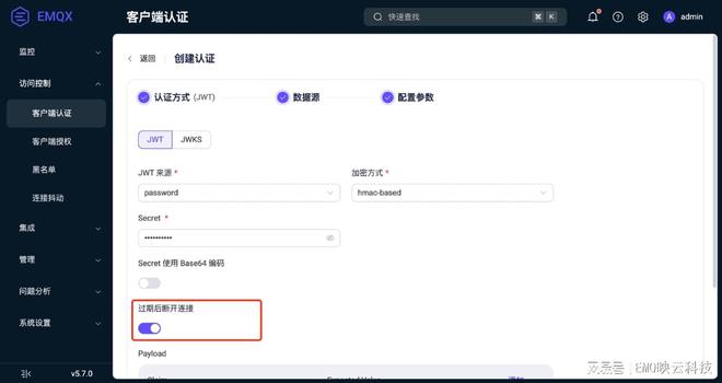token签发-token签名算法