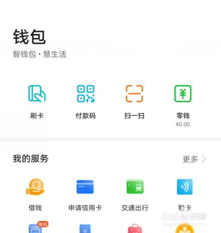 详细阅读:华为手机怎么安装小狐狸钱包软件呢的简单介绍 华为手机怎么安装小狐狸钱包软件呢的简单介绍