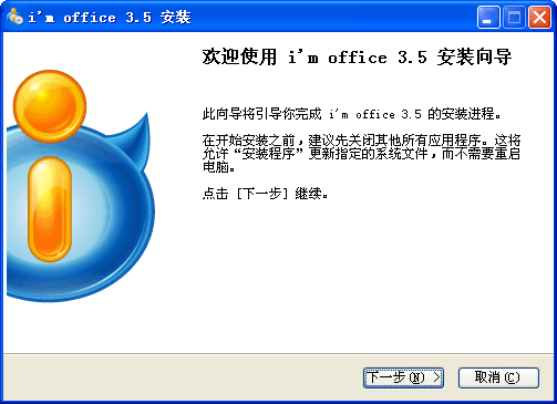 详细阅读:imo下载安装-imo下载安卓最新版本 imo下载安装-imo下载安卓最新版本
