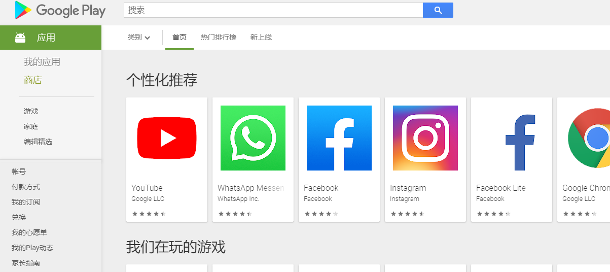 google下载-google下载官方下载