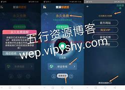 黑洞加速器app官网下载安卓-黑洞加速器app官网下载安卓苹果