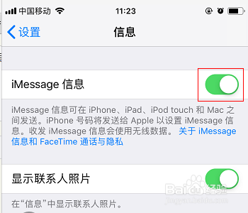 我短信收不到验证码-短信收不到验证码怎么设置