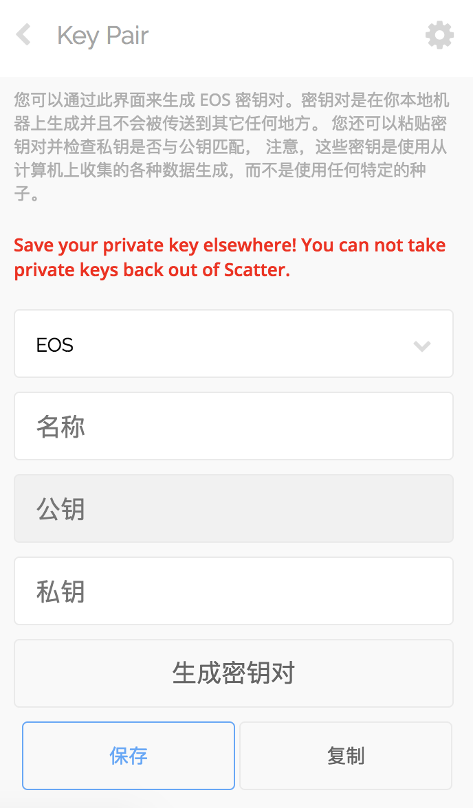 im钱包怎么修改密码-万能修改串号imei软件