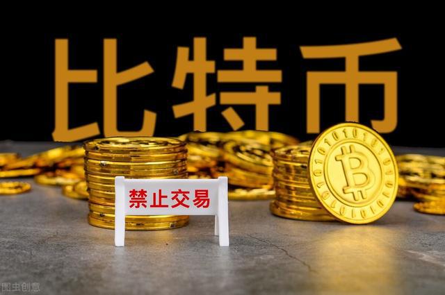详细阅读:虚拟币交易是不是犯法的,能不能算洗钱的简单介绍 虚拟币交易是不是犯法的,能不能算洗钱的简单介绍