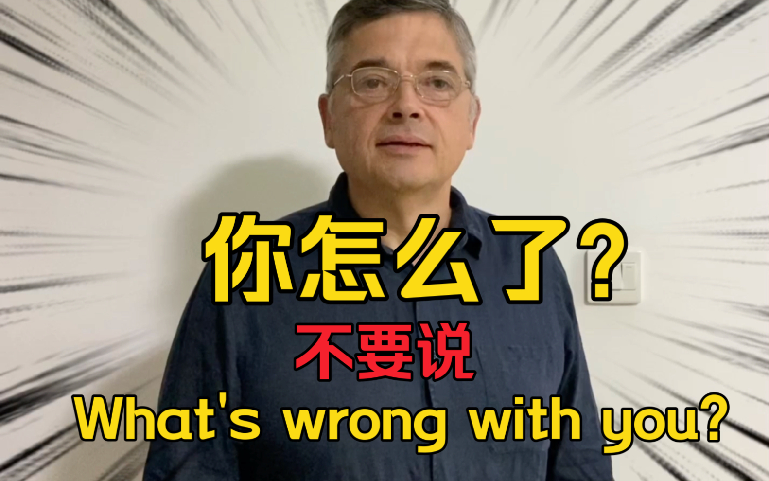 what中文怎么说-what用中文怎么读