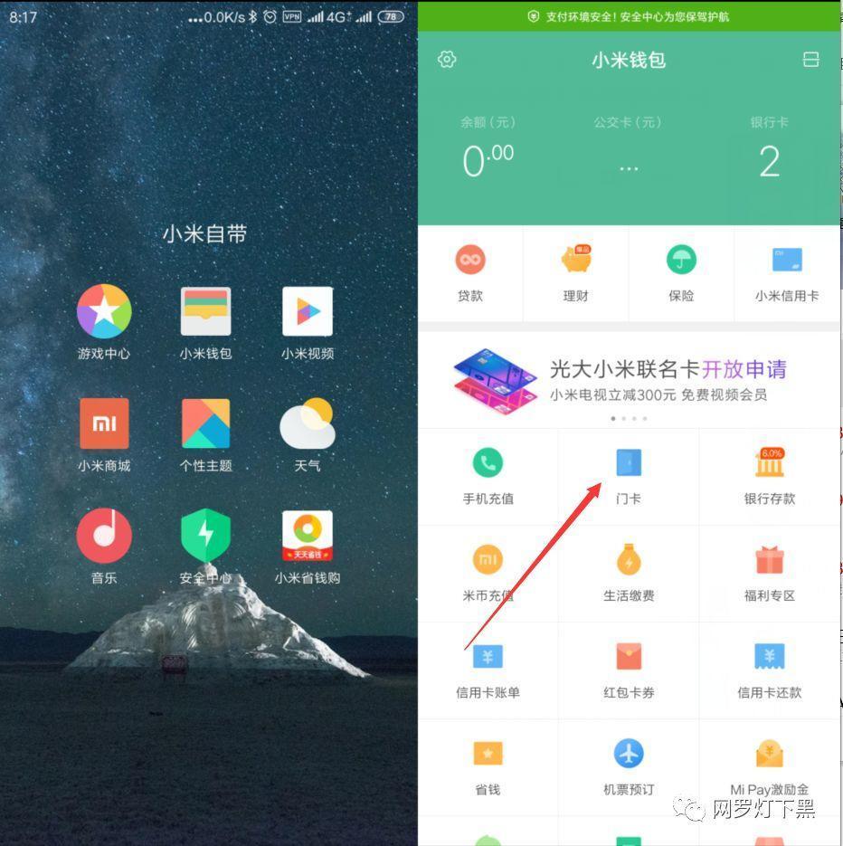 秒钱包是不是倒闭了-秒钱app现在怎么样了