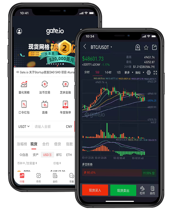 欧交易所app官方下载-ok交易所app官方下载