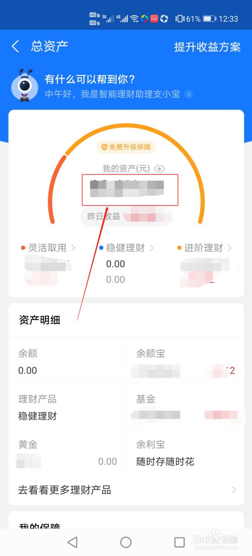 im钱包trx怎么转出-im钱包怎么购买trx能量