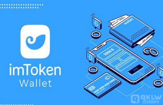 详细阅读:imtoken钱包最新-imtoken钱包登录入口 imtoken钱包最新-imtoken钱包登录入口