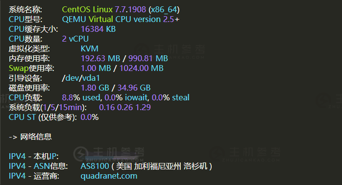 国外vps加速免费下载地址是什么-国外vps加速免费下载地址是什么软件
