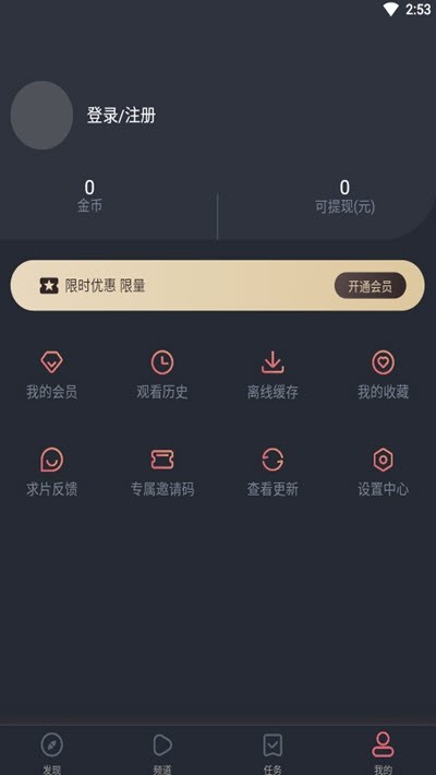 关于trace.moe官网下载的信息