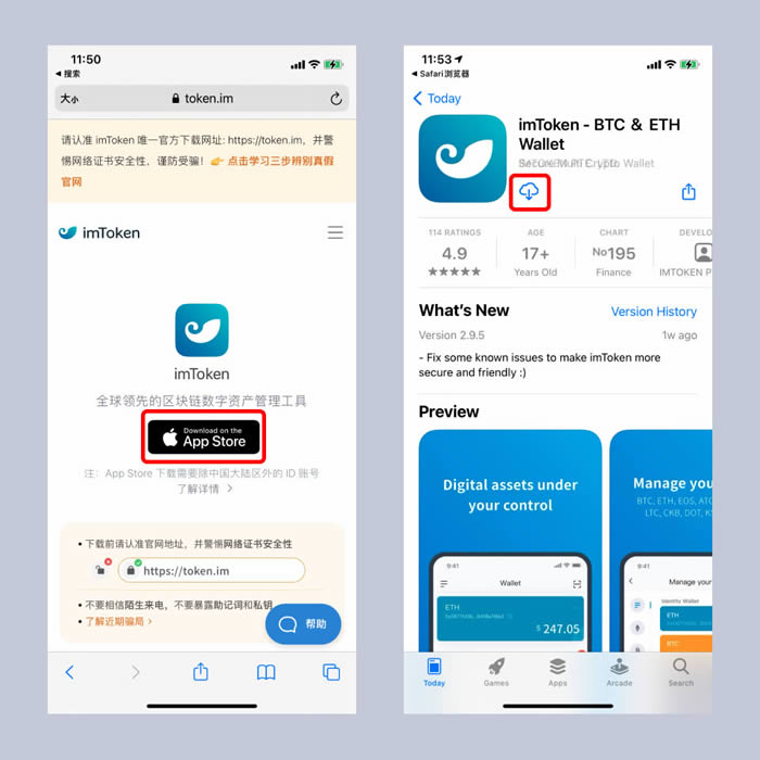 详细阅读:imtoken官网正版-imtoken钱包登录入口 imtoken官网正版-imtoken钱包登录入口