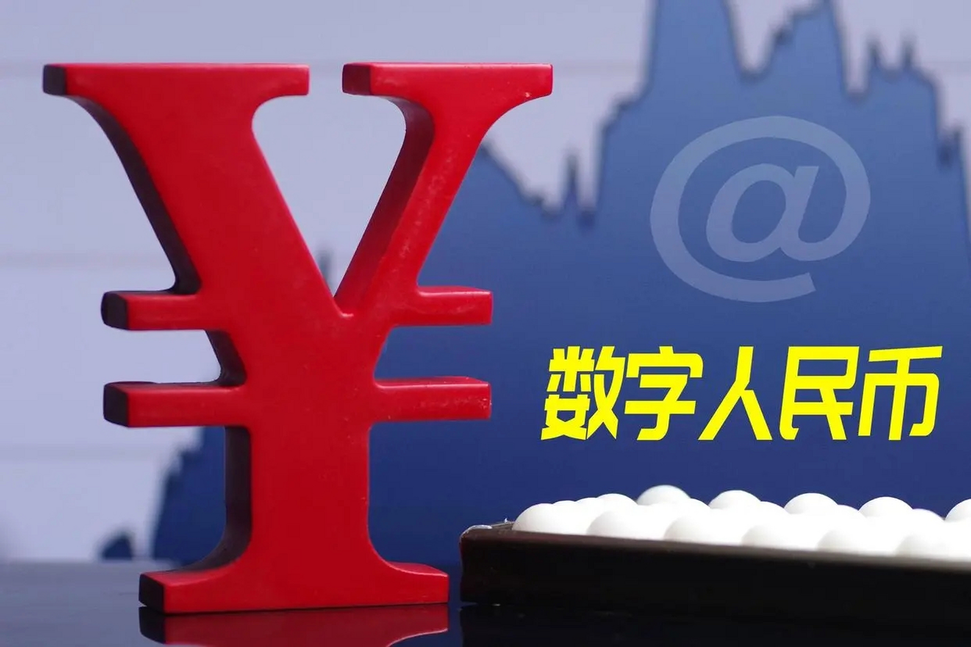 数字人民币什么时候在河南使用的-数字人民币什么时候在河南使用的呢