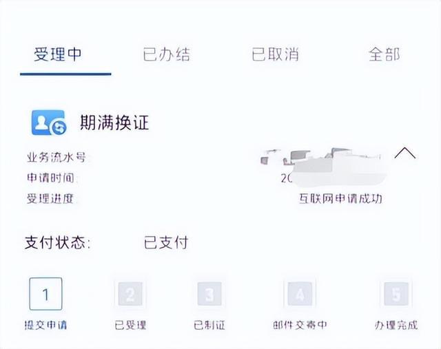 验证码不存在怎么办-验证码不存在什么意思