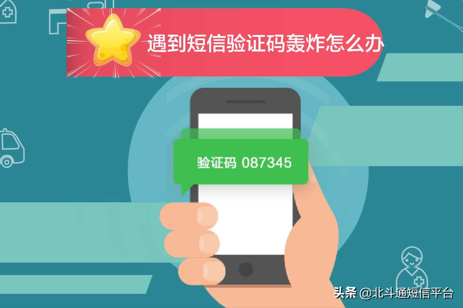 验证码不存在怎么办-验证码不存在什么意思