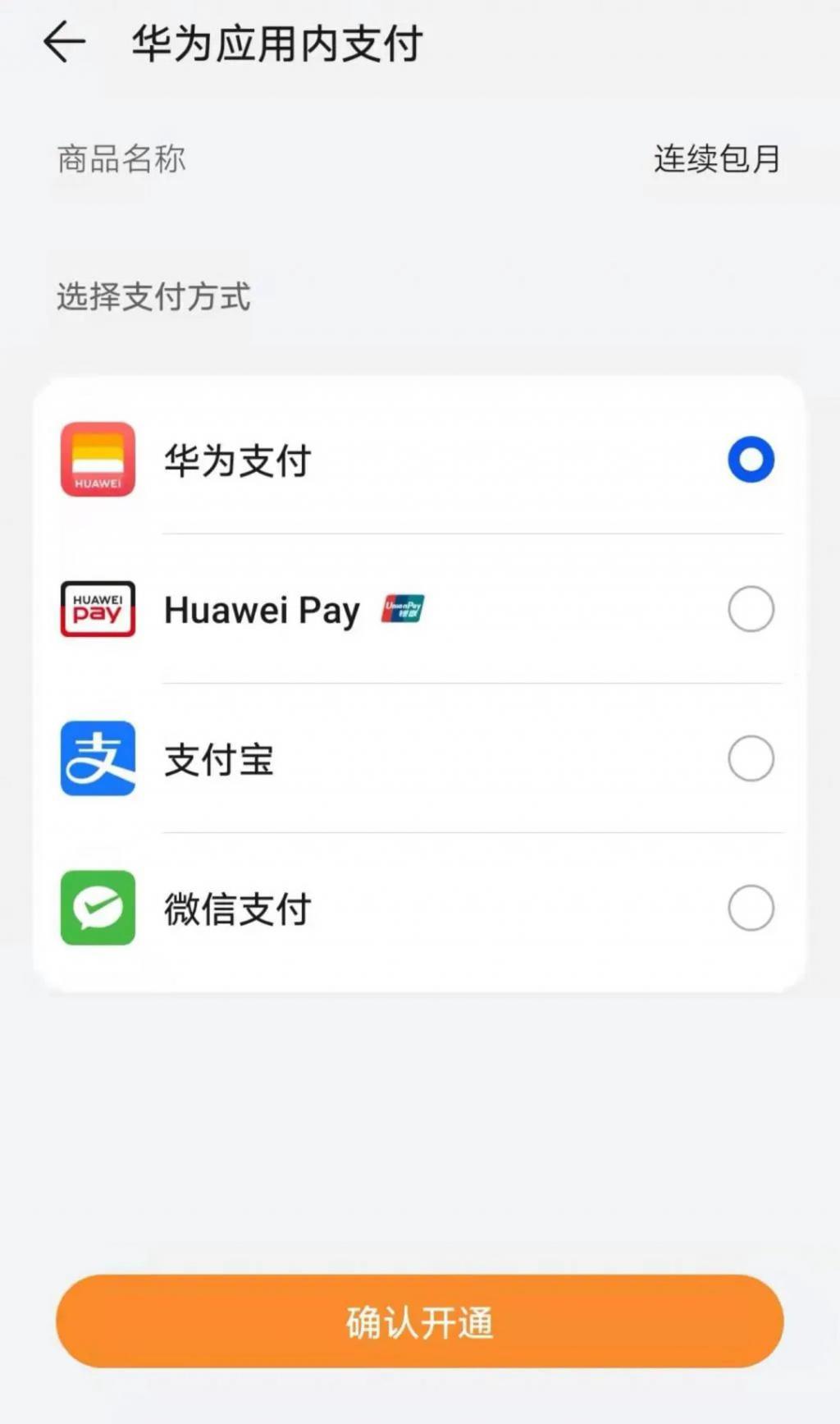 tp钱包用途-tp钱包的u莫名被转账了