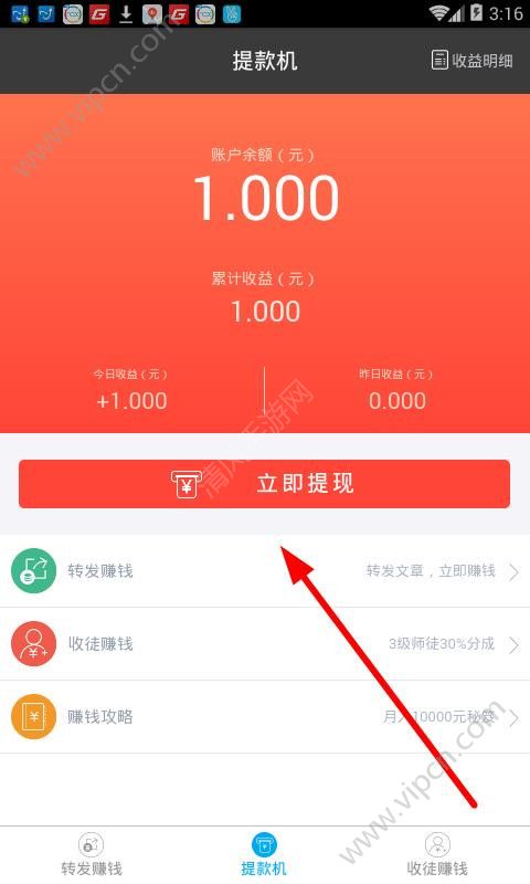 im钱包如何提现-im钱包手续费怎么这么高