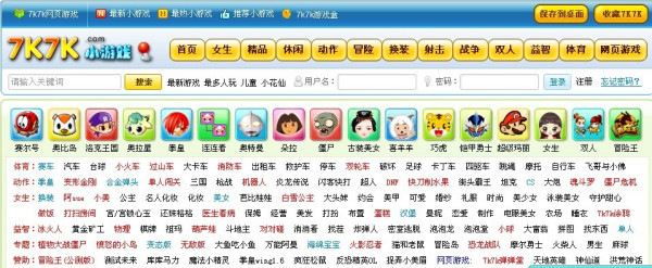 7k7k小游戏大全-7K7K小游戏大全游戏入口