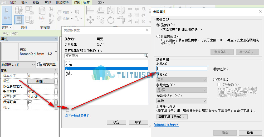 revit2014无法获得网络授权-revit2020 授权系统错误22怎么解决