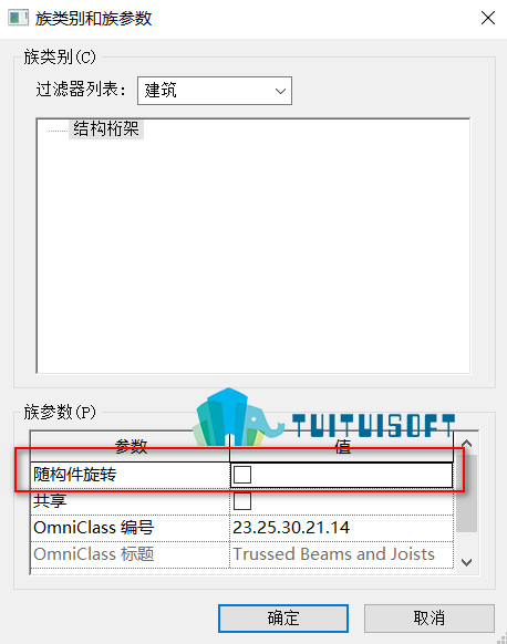 revit2014无法获得网络授权-revit2020 授权系统错误22怎么解决
