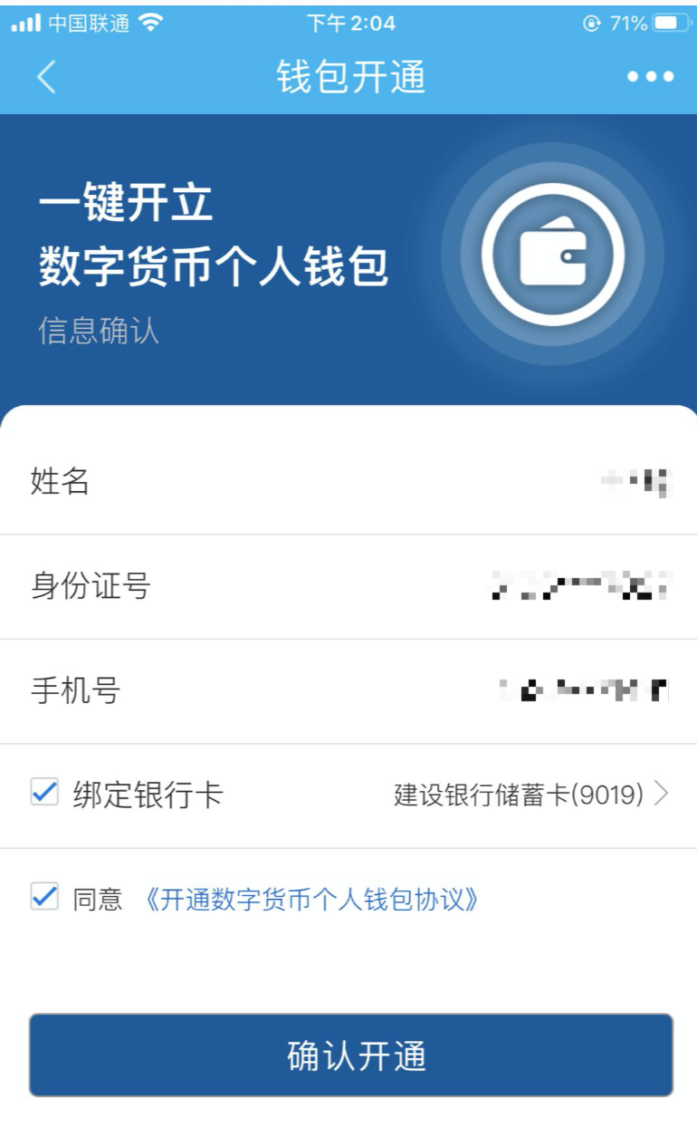 小狐狸钱包安卓版中文怎么设置-小狐狸钱包官网metamask