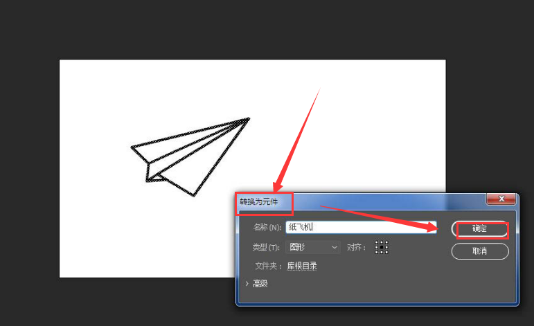 纸飞机转换中文怎么弄出来-纸飞机转换中文怎么弄出来的