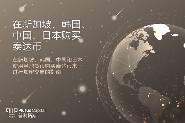 泰达币能挖吗-泰达币可以用手机挖矿吗