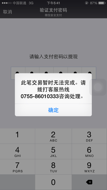 tp钱包怎么转到银行卡上-tp钱包怎么转到货币交易所