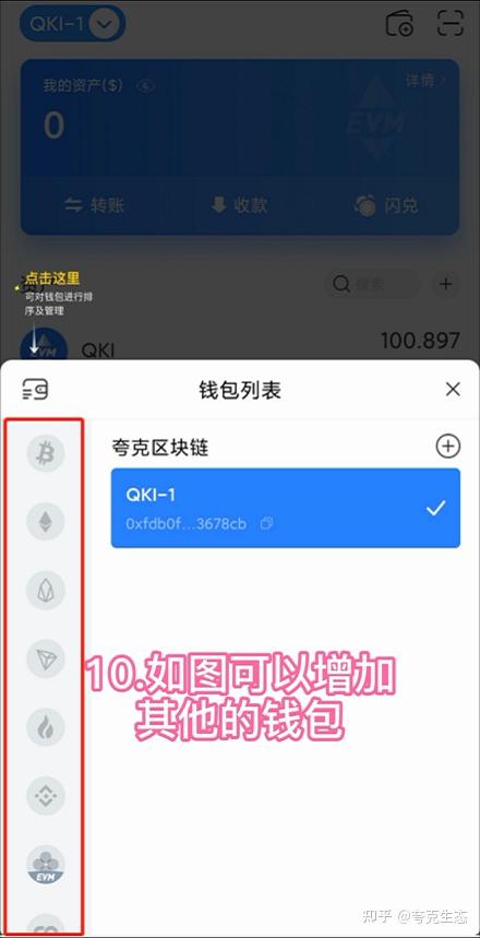 tp钱包百科-tp钱包是什么牌子