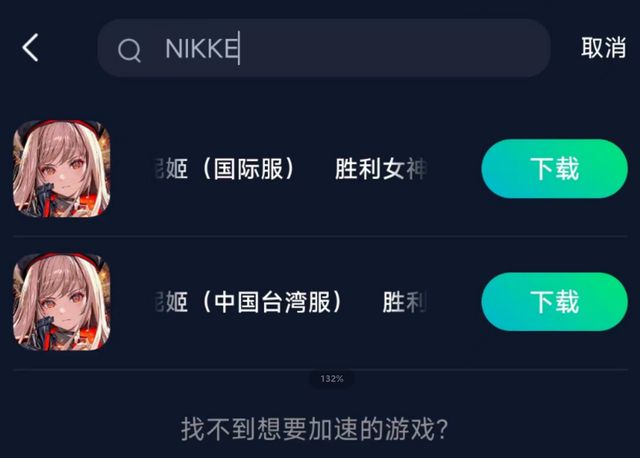 加速器免费24小时-免费加速器试用24小时
