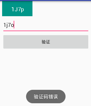 怎样知道自己的验证码是多少?-怎么才能知道自己的验证码是多少