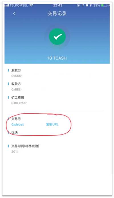 怎样注册usdt账号-usdt注册流程中文版