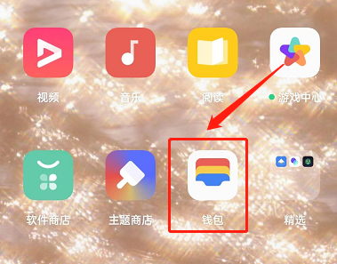 tp钱包下载了怎么找回-tp钱包不小心删了怎么找回