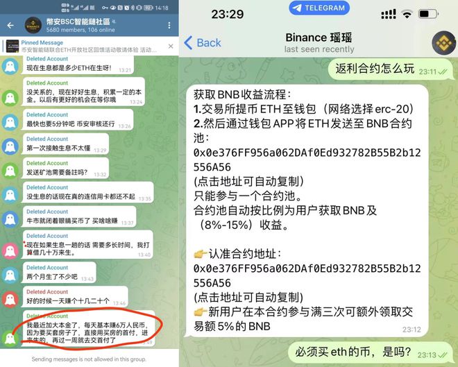 imToken和web3是什么的简单介绍