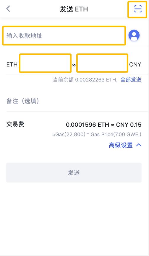 im钱包交易账单可以删除吗-imtoken被多签怎么解除
