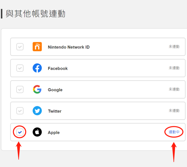 苹果手机用梯子吗怎么用-苹果手机有什么可以用的梯子