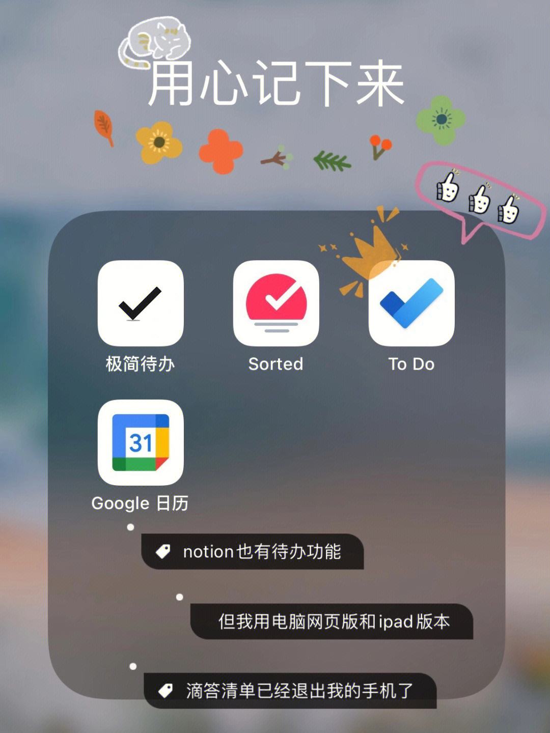 苹果手机用梯子吗怎么用-苹果手机有什么可以用的梯子