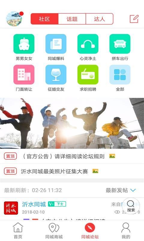 app下载免费-作业帮app下载免费