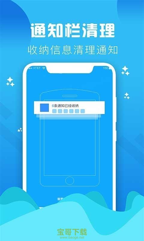 app下载免费-作业帮app下载免费