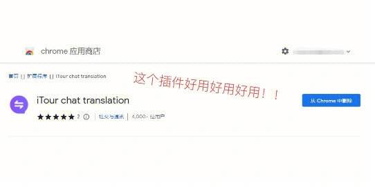 whatsapp用英语怎么说-whatsapp英文怎么翻译成中文