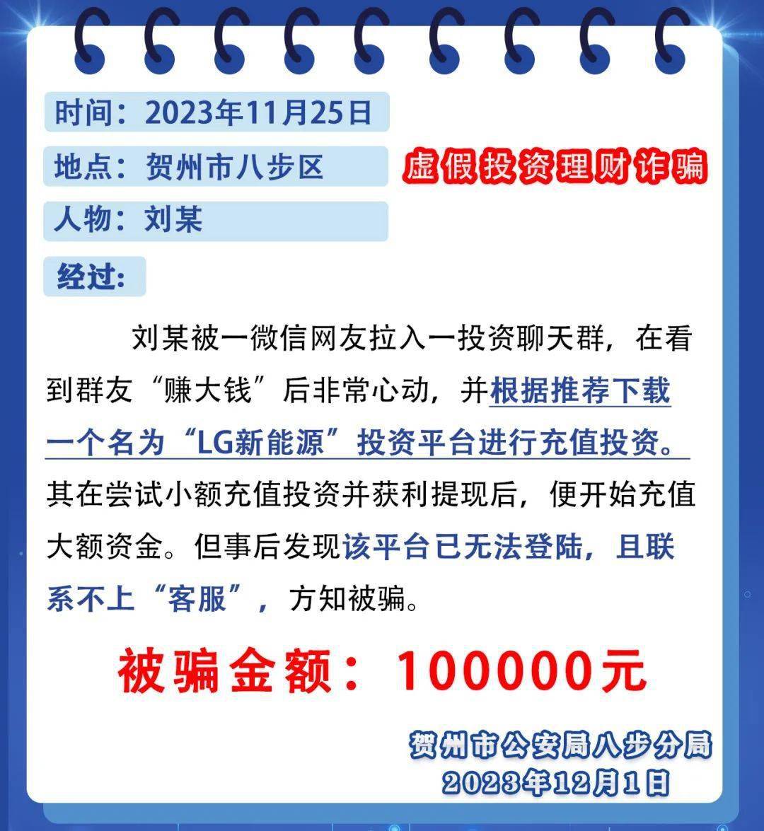 下载诈下载转账的钱能否找回来-下载了诈骗app资金会被转走吗